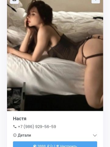 Тихомира