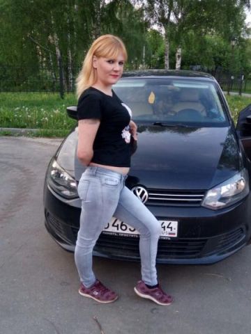 Зина